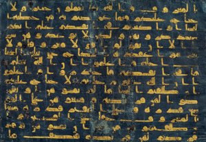 Quran leaf in Kufic script av North Africa